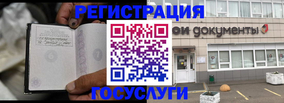 где прописаться в Тогучине
